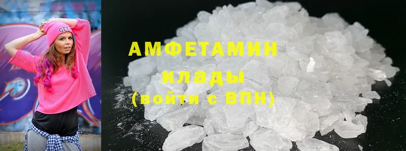 кракен маркетплейс  Аргун  Amphetamine 98% 