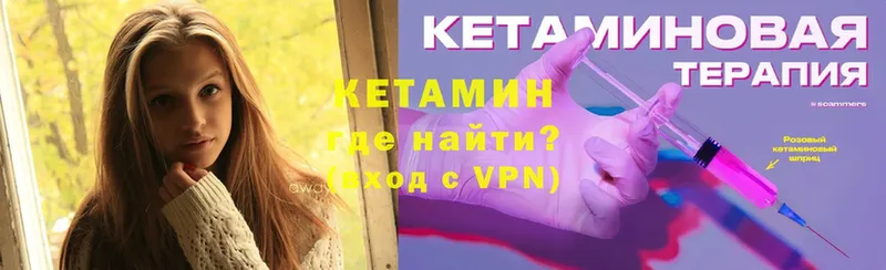 darknet клад  Аргун  КЕТАМИН ketamine  цены наркотик 