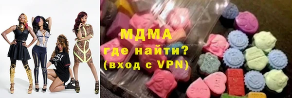 марки nbome Вязьма