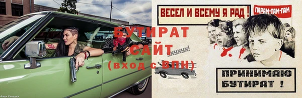 экстази Верхний Тагил