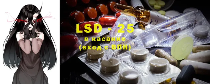 Лсд 25 экстази ecstasy  Аргун 